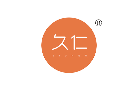 久*,JIURE*