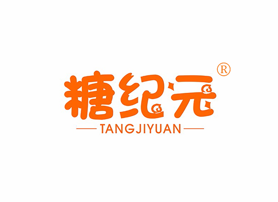 糖纪元 TANGJIYUAN