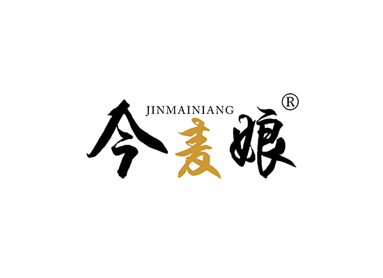 今麥* JINMAINIAN*