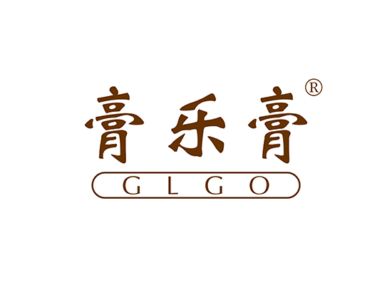 膏樂(lè)*,GLG*