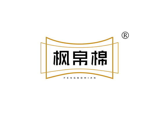 楓帛* FENGBOMIA*