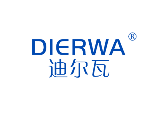 迪爾* DIERW*