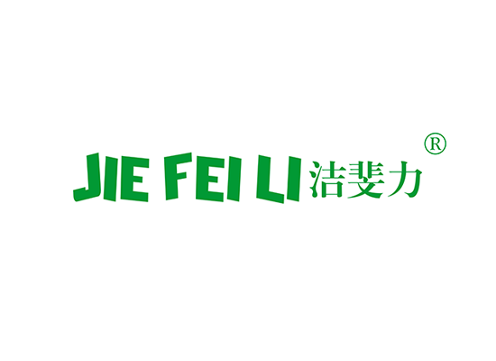 洁斐*JIEFEIL*
