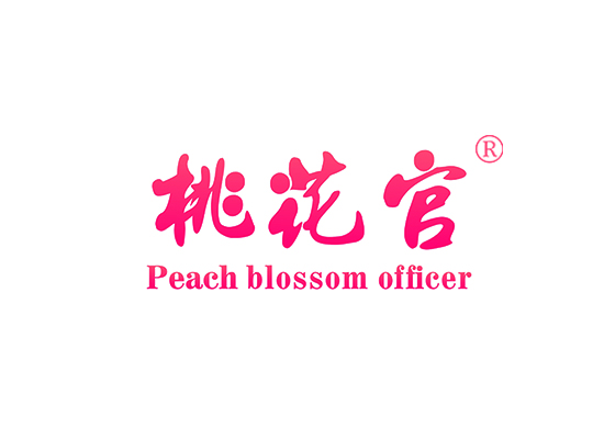 43-A513 桃花官 PEACH BLOSSOM OFFICER