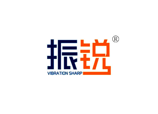 41-A425 振锐 VIBRATION SHARP