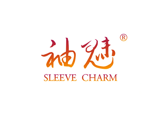 袖魅SLEEVE CHARM