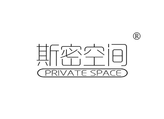 斯密空间PRIVATE SPACE