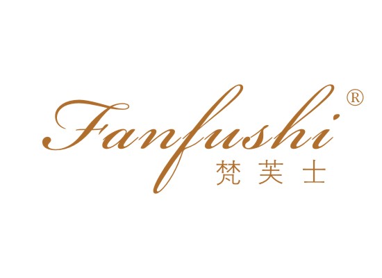 梵芙士 FANFUSHI