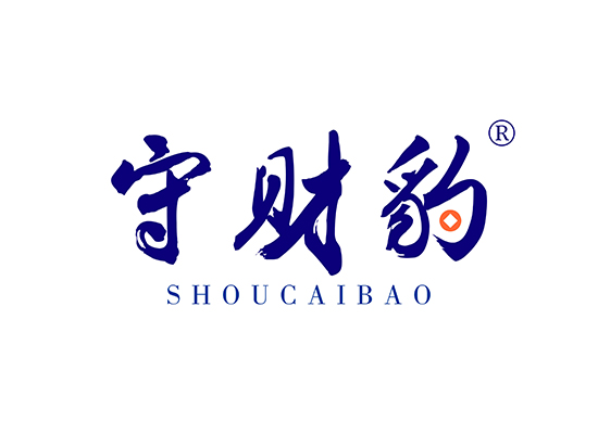 守财豹 SHOUCAIBAO