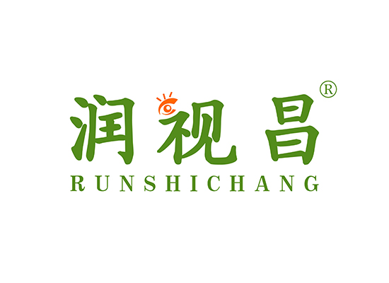 润视昌 RUNSHICHANG