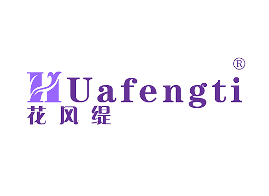 花风缇 HUAFENGTI