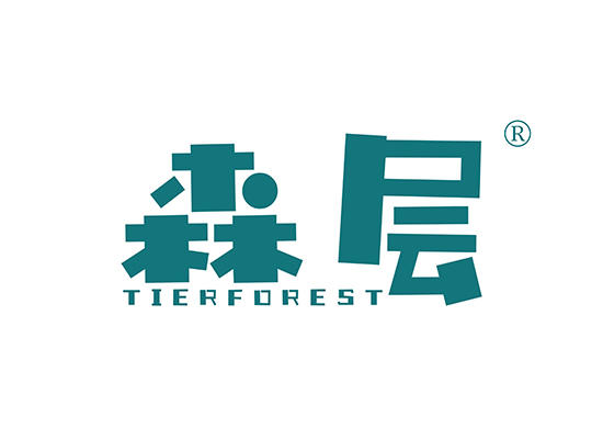 9-A1829 森层 TIERFOREST
