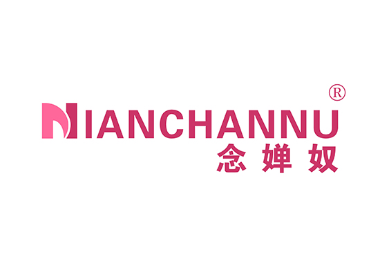 念婵奴 NIANCHANNU