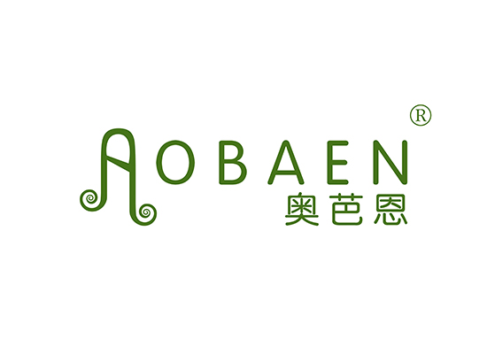 奥芭恩 AOBAEN