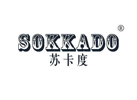 苏卡度 SOKKADO