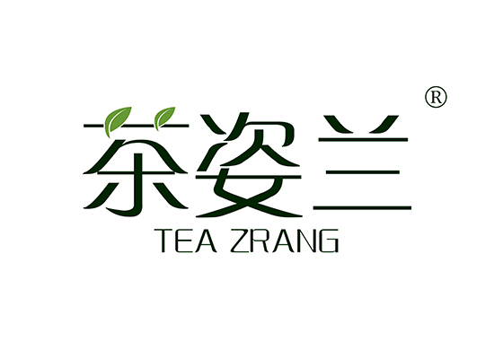 茶姿* TEA ZRAN*