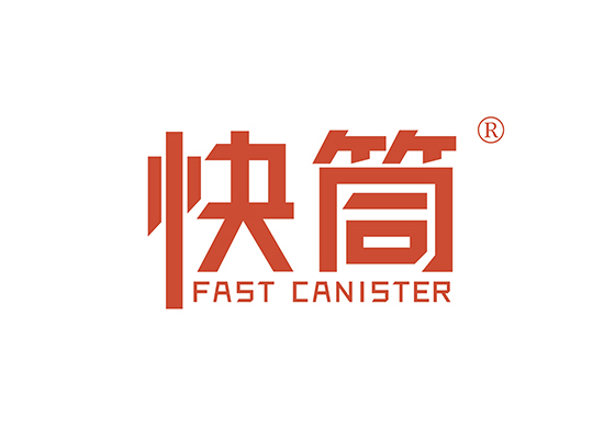 43-A1592 快筒 FAST CANISTER