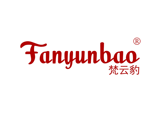 梵云豹 FANYUNBAO