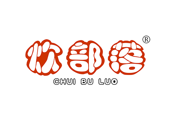 炊部落 CHUIBULUO