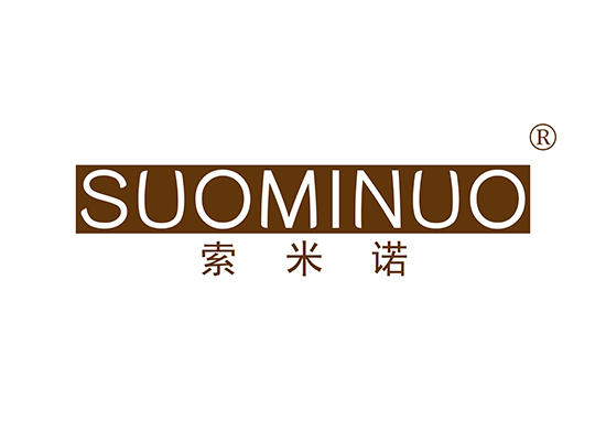 9-A1837 索米诺 SUOMINUO