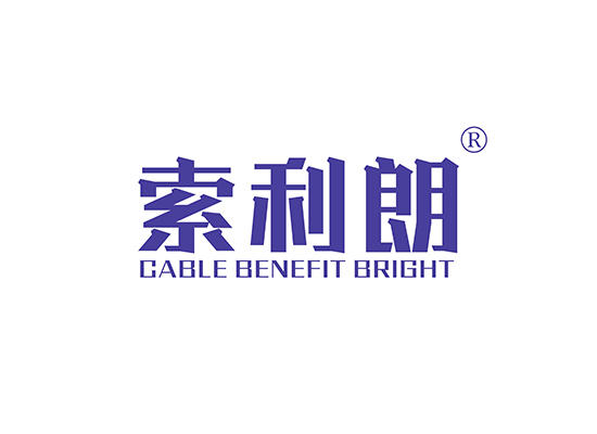11-A1591 索利朗 CABLE BENEFIT BRIGHT