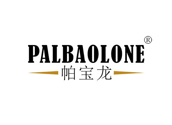 9-A1843 帕宝龙 PALBAOLONE