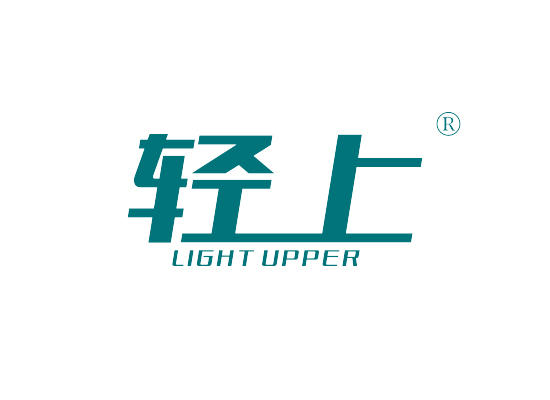 32-A704 轻上 LIGHT UPPER