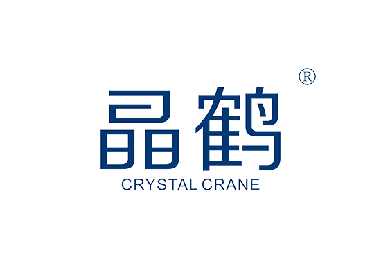 晶鹤 CRYSTAL CRANE