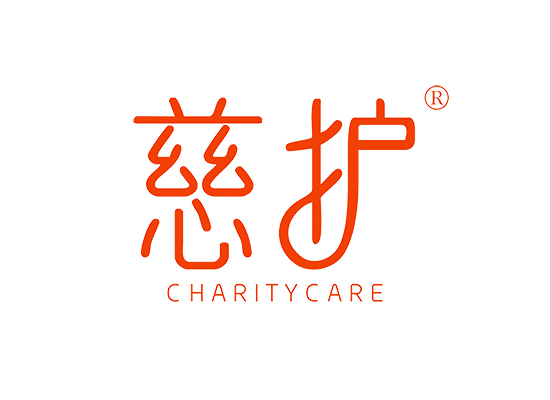 慈护 CHARITY CARE