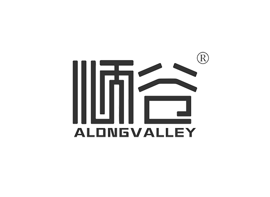 顺* ALONGVALLE*