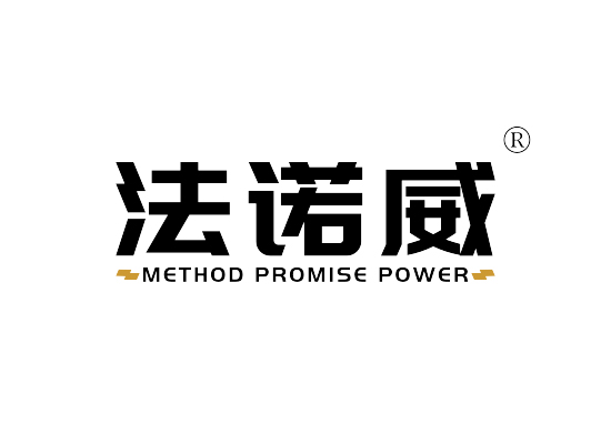 7-B753 法诺威 METHOD PROMISE POWER