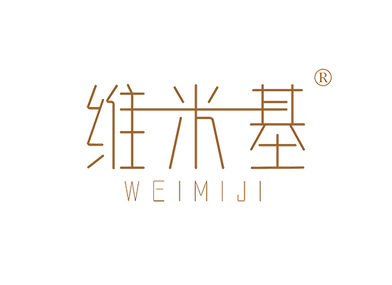 维米基 WEIMIJI