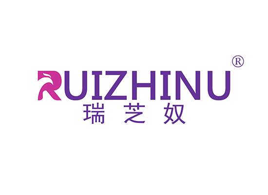 瑞芝奴 RUIZHINU