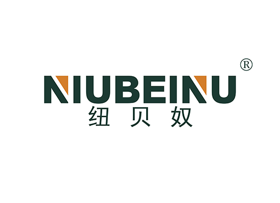 纽贝奴 NIUBEINU