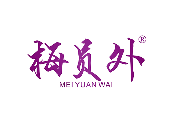 梅员外 MEIYUANWAI