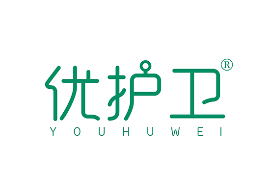 优护卫 YOUHUWEI