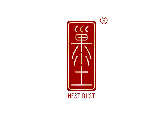 30-A1982 巢小土 NEST DUST