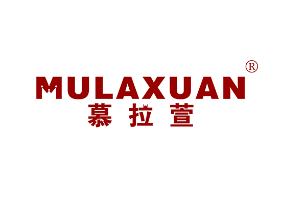 慕拉萱 MULAXUAN