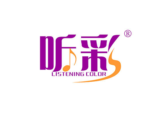 3-A2636 听彩 LISTENING COLOR