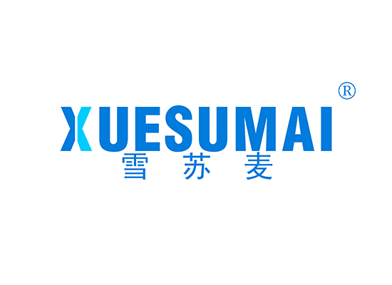 雪苏* XUESUMA*