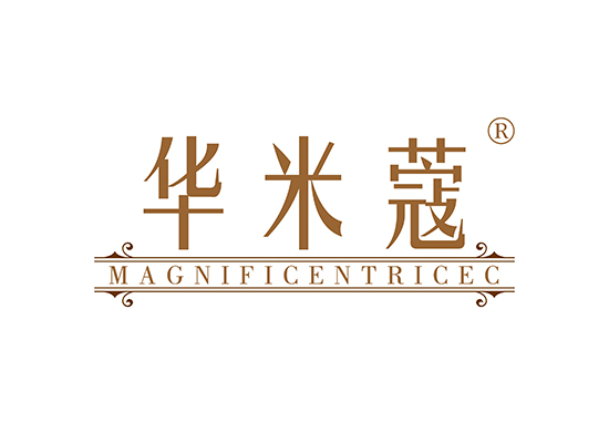 华米蔻 MAGNIFICENTRICEC