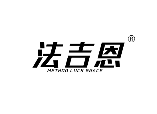 法吉恩 METHOD LUCK GRACE