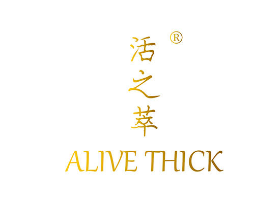 3-A761 活之萃ALIVE THICK
