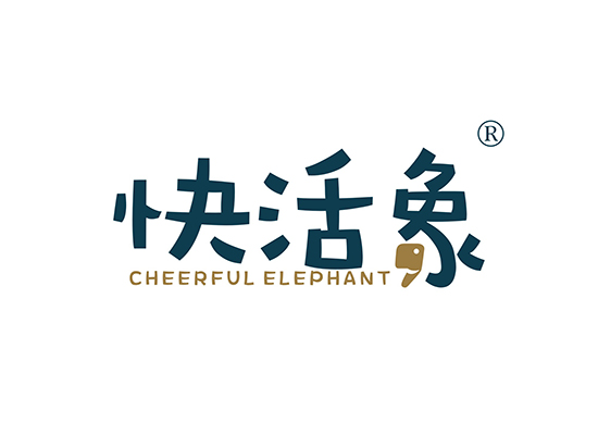 快活象 CHEERFUL ELEPHANT