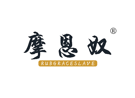 摩恩奴 RUBGRACESLAVE