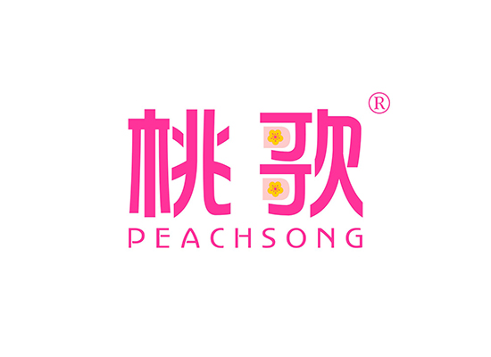 桃歌 PEACH SONG