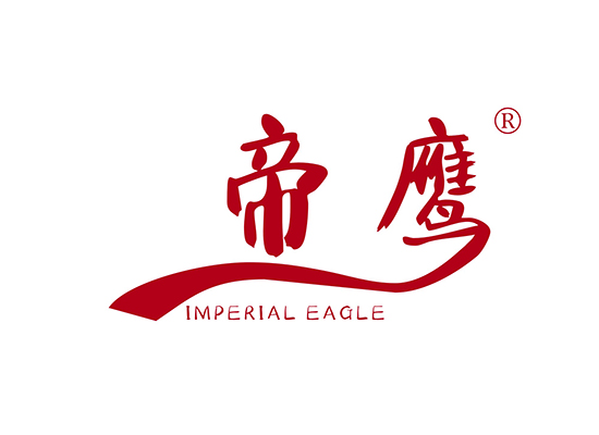 帝鹰 IMPERIAL EAGLE