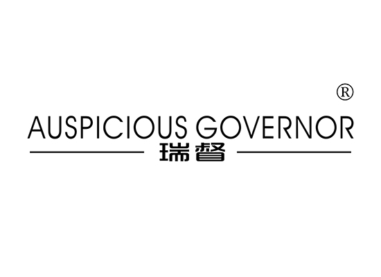 瑞督  AUSPICIOUS GOVERNOR