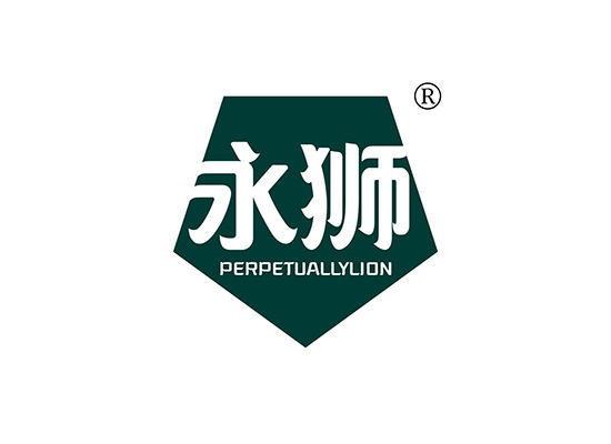 28-A670 永狮 PERPETUALLYLION