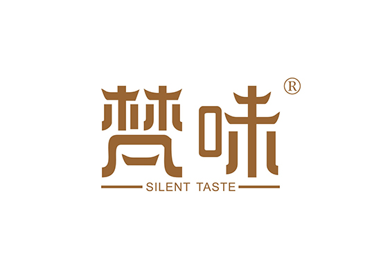 梵味  SILENT TASTE